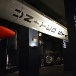 'Celebrate' and 'inspire' projected on to the pillars of our Exploring Space gallery at the RAF100 event